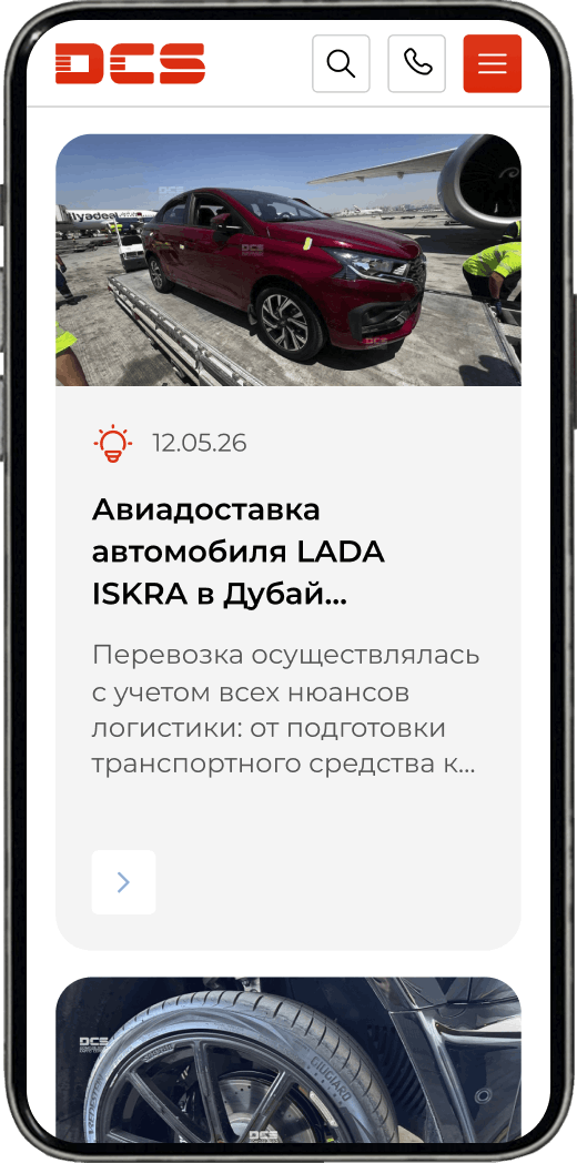 Страница